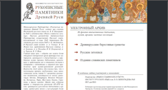 Desktop Screenshot of lrc-lib.ru