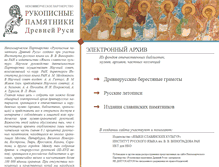 Tablet Screenshot of lrc-lib.ru